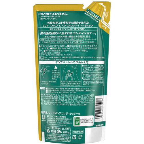クリアフォーメン トータルケア スカルプコンディショナー つめかえ用(280g*18袋セット)[ダメージケアリンス・コンディショナー]_1