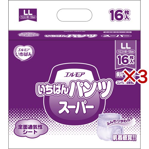 エルモア いちばん パンツ スーパー 病院・施設用 LLサイズ(16枚入×3セット)[大人紙おむつ パンツ]の通販は