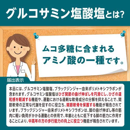 DHC 極らくらくEX 20日分(160粒×9セット)[機能性表示食品]