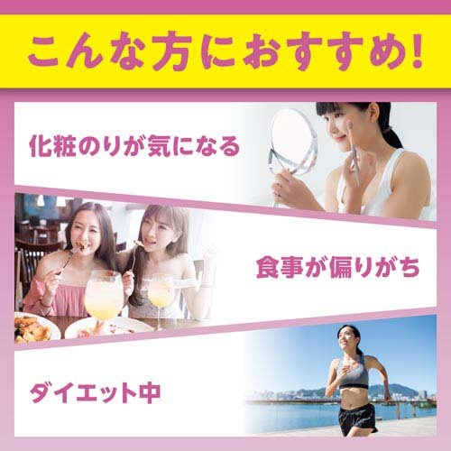 【企画品】DHC ルテイン光対策 60日分 持続型ビタミンBミックス 7日分付き(60粒+14粒×6セット)[ブルーベリー サプリメント]_3