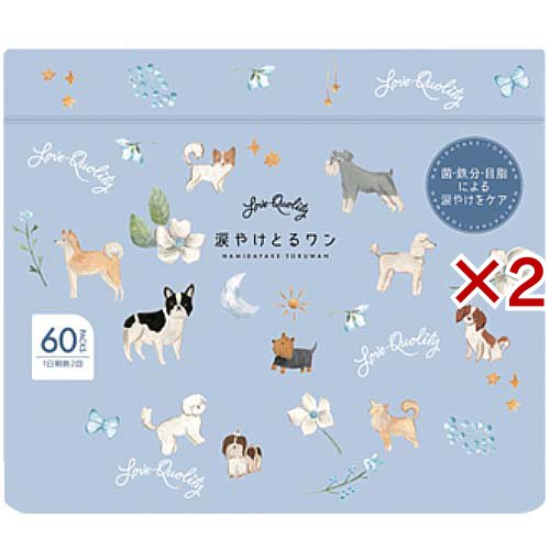 涙やけとるワン(60包入×2セット)[ペットの雑貨・ケアグッズ]