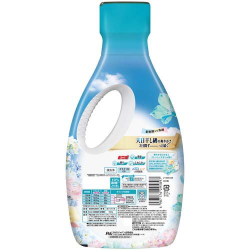 ボールド 柔軟剤入り洗濯洗剤 液体 爽やかおひさまとフレッシュサボンの香り ボールド 柔軟剤入り 洗濯洗剤 液体 爽やかおひさまとフレッシュサボン