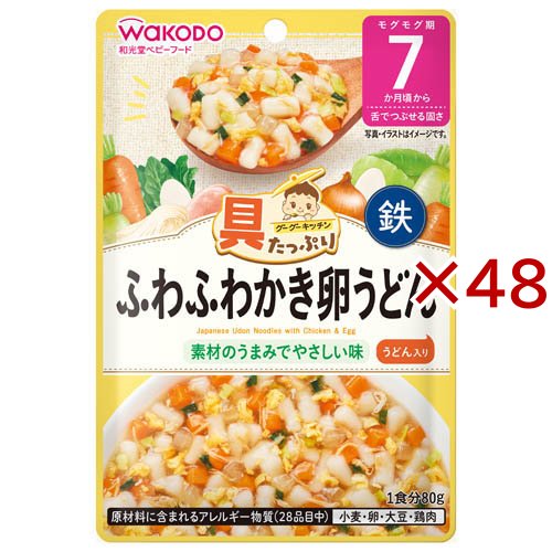 和光堂 具たっぷりグーグーキッチン ふわふわかき卵うどん(80g×48セット)[ベビーフード(8ヶ月から) その他]