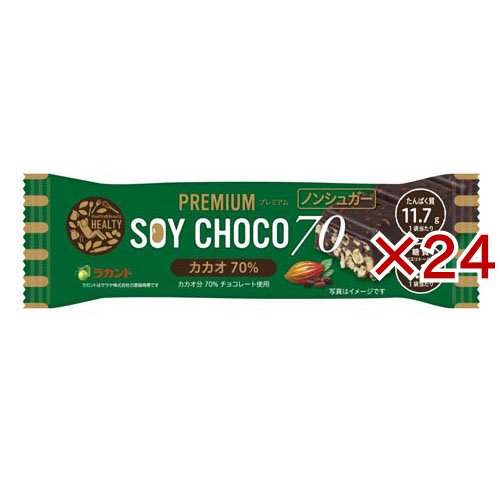 ヘルティプレミアムソイチョコ カカオ70％(24セット)[チョコレート]