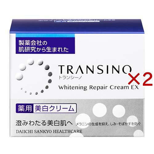 トランシーノ 薬用ホワイトニングリペアクリームEX(35g×2セット)[保湿クリーム]