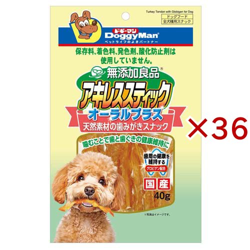 ドギーマン 無添加良品 アキレススティック オーラルプラス(40g×36セット)[犬のおやつ・サプリメント]