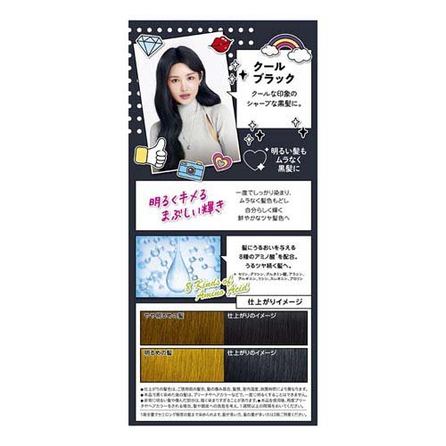フレッシュライト ミルキー髪色もどし クールブラック 3箱セット 髪色戻し の通販はau Pay マーケット 爽快ドラッグ