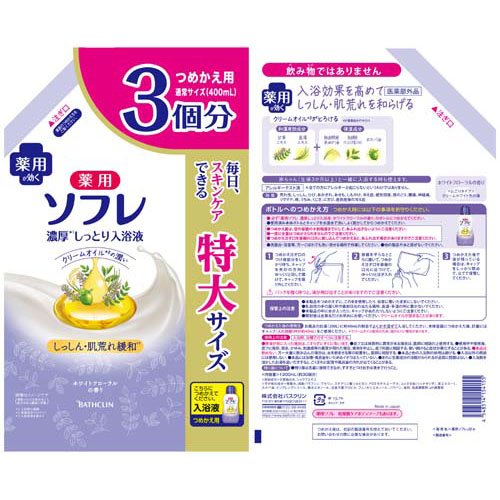 薬用ソフレ 濃厚しっとり入浴液 ホワイトフローラルの香り 大容量 つめかえ用(1200ml×6袋セット)[スキンケア入浴剤]_1