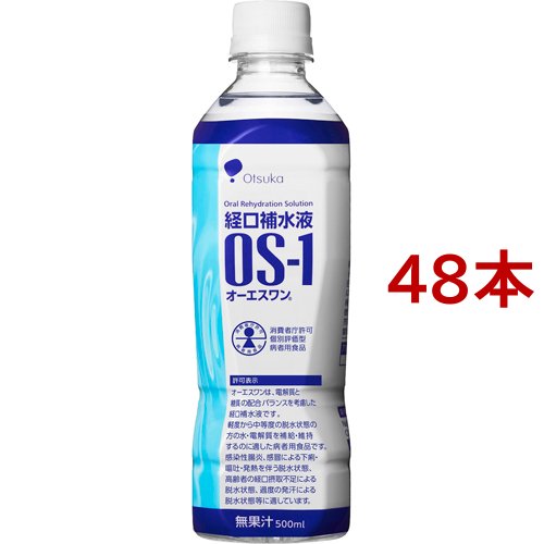 オーエスワン OS-1(500ml*24本入*2コセット)[スポーツドリンク その他]の通販は 9,038円