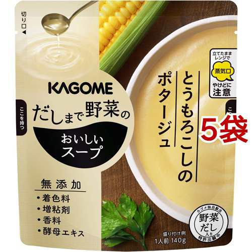 カゴメ だしまで野菜のおいしいスープ とうもろこしのポタージュ 140g 5コセット インスタントスープ の通販はau Pay マーケット 爽快ドラッグ