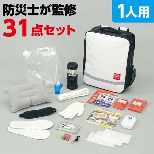 防災セット31点(1セット)[防災セット]