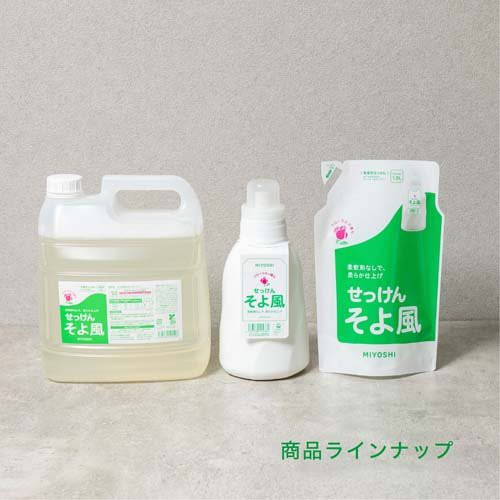 美葉うぉっしゅ 8個セット 天然油脂リサイクル石鹸　ミヨシ　そよ風 Amazon | MIYOSHI ミヨシ石鹸 業務用 液体せっけん そよ風 4L