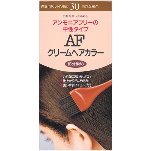 資生堂 ヘアカラー Afクリームヘアカラー 30 1セット 白髪染め 女性用 の通販はau Pay マーケット 爽快ドラッグ