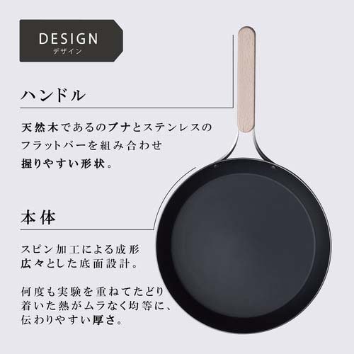 和平フレイズ enzo 鉄フライパン26cm EN-010(1個)[フライパン]の通販は