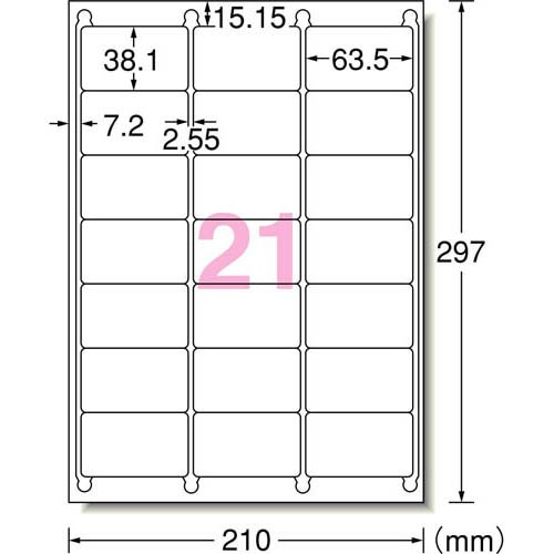 エーワン ラベルシール レーザー 21面 63.5×38.1mm 28659(500シート入