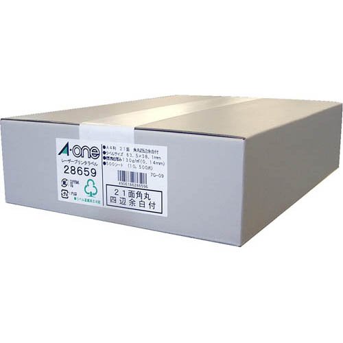 ヒサゴ エコノミーラベル 2面 500枚入 ヒサゴ エコノミーラベル 2面 1箱(500枚入) ELM002L 入数：1箱(500