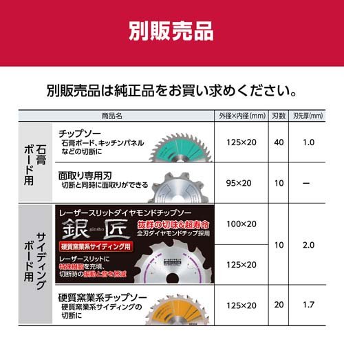 京セラ(リョービ) 電子集じん丸ノコ ANW422EDM 611351A(1個)[生活用品 その他]_1
