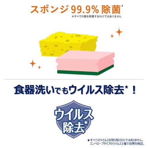チャーミー マジカ 除菌+プロフェショナル 無香料 業務用(3.8L*3個セット)[食器用洗剤(つめかえ用)]_3