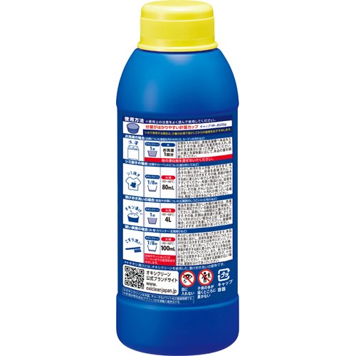オキシクリーン EX(500g*12本セット)[洗濯用品 その他]_1