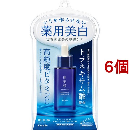 肌美精 薬用美白美容液(30ml*6個セット)[保湿美容液]