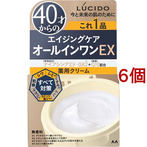 ルシード 薬用パーフェクトスキンクリームEX(90g*6個セット)[ボディクリーム]の通販は 10,253円