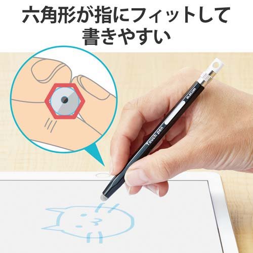 エレコム タッチペン スタイラスペン 導電繊維タイプ 六角鉛筆型 ブラック P-TPENSEBK(10本セット)[その他]_1