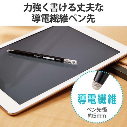 エレコム タッチペン スタイラスペン 導電繊維タイプ 六角鉛筆型 ブラック P-TPENSEBK(10本セット)[その他]_2