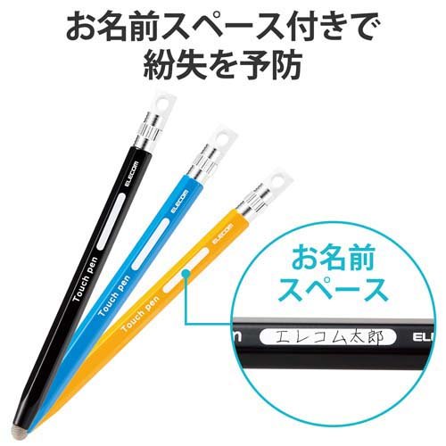 エレコム タッチペン スタイラスペン 導電繊維タイプ 六角鉛筆型 ブラック P-TPENSEBK(10本セット)[その他]_4