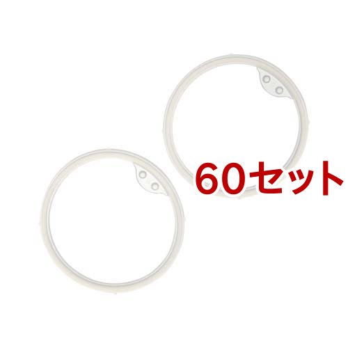 マグ用パッキン P-7(2個入*60セット)[ストローマグ]