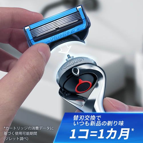 ジレット プログライド エアー 電動タイプ カミソリ 替刃(8個入*3箱セット)[替え刃 3枚刃以上]