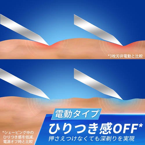 ジレット プログライド エアー 電動タイプ カミソリ 替刃(8個入*3箱セット)[替え刃 3枚刃以上]