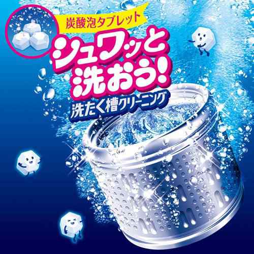 洗浄力 シュワッと洗たく槽クリーナー(64g*3個入*6箱セット)[洗濯用品