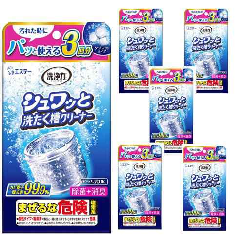 洗浄力 シュワッと洗たく槽クリーナー(64g*3個入*6箱セット)[洗濯用品