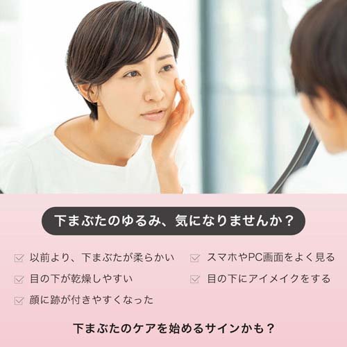 肌美精 アイバッグ スムースセラム(25g×6セット)[美容液 その他]_2