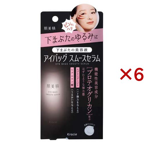 肌美精 アイバッグ スムースセラム(25g×6セット)[美容液 その他]