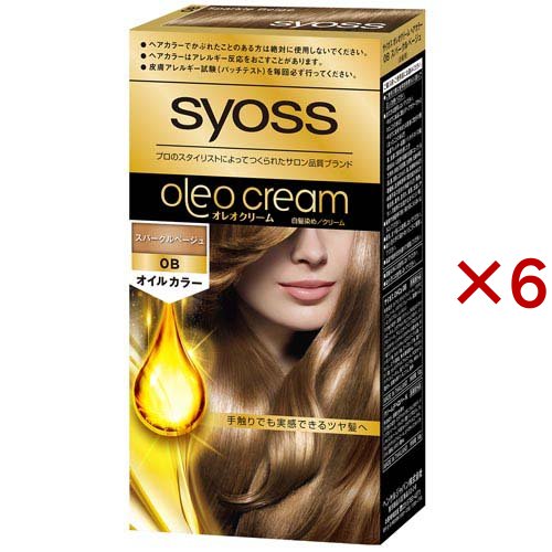 サイオス オレオクリームヘアカラー 0B スパークルベージュ(6セット)[白髪染め 女性用]