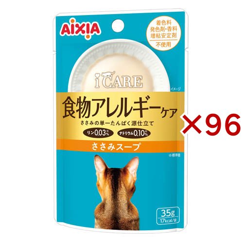 i CARE 食物アレルギーケア ささみスープ(12袋入×8セット(1袋35g))[キャットフード(ウェット)]
