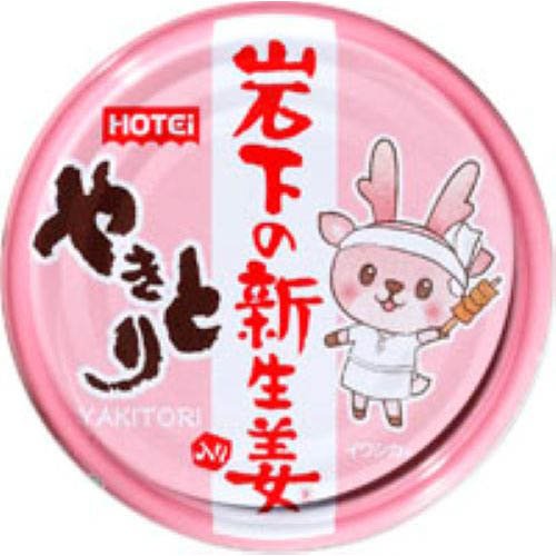 やきとり 岩下の新生姜入り(70g×48セット)[缶詰類その他]_1