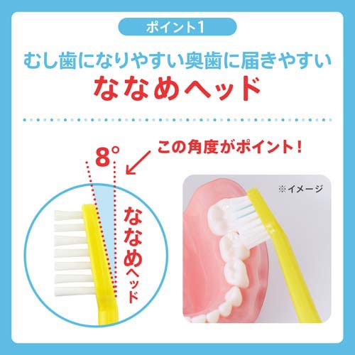 ソダテコ こどもハブラシ 3-5才用(120セット)[子供用歯ブラシ]