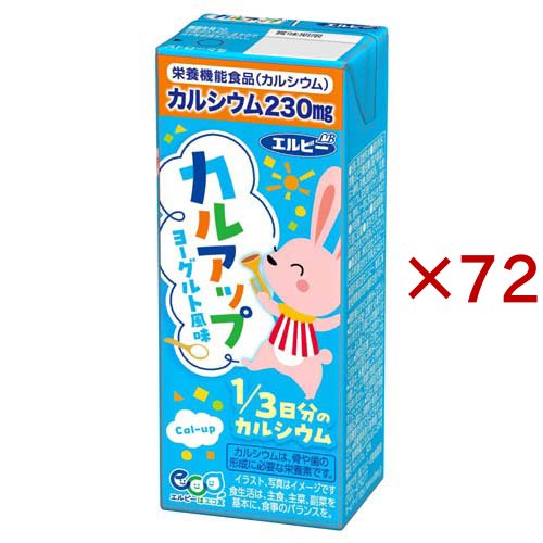 カルアップ(24本入×3セット(1本200ml))[乳酸菌飲料]