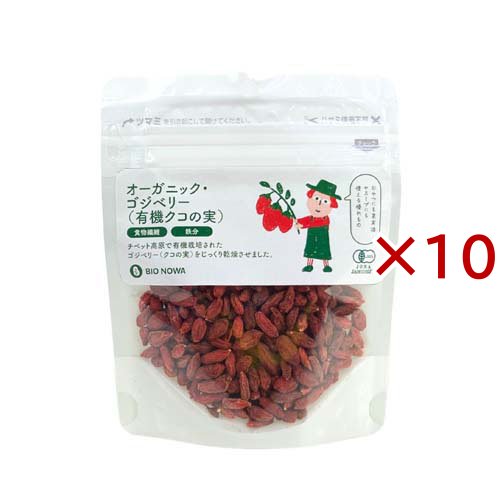BIONOWA オーガニック・ゴジベリー(有機クコの実)(40g×10セット)[有機(JAS)・オーガニック]