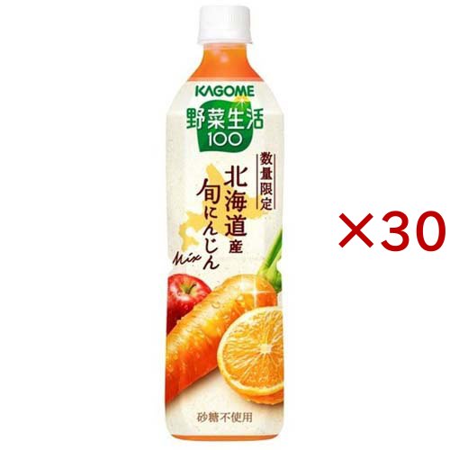 野菜生活100 北海道産旬にんじんMIX(15本入×2セット(1本720ml))[野菜ジュース・フルーツジュース その他]その他野菜・フルーツジュース