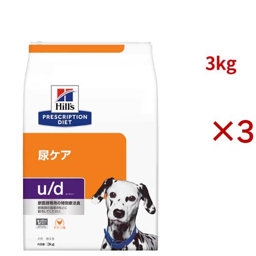 u/d  チキン味 尿ケア 犬用 特別療法食 ドッグフード ドライ ユーディー(3kg×3セット)[犬用特別療法食]
