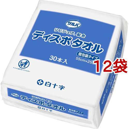 サルバ ディスポタオル 個包装タイプ(30本入*12袋セット)[清拭タオル]の通販はその他介護・福祉
