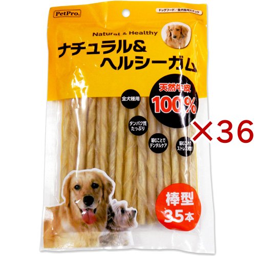 ペットプロ ナチュラル＆ヘルシーガム 棒ガム(35本入×36セット)[犬のおやつ・サプリメント]