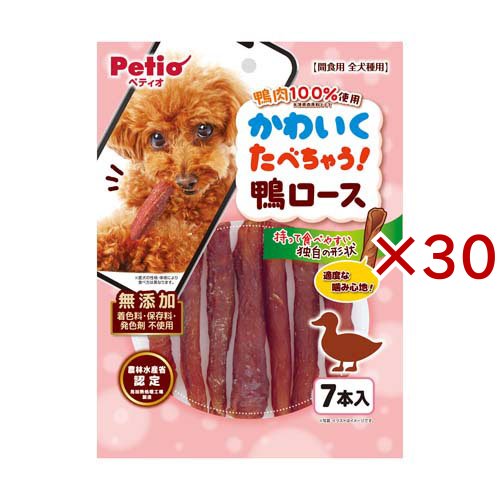 かわいくたべちゃう！ 鴨ロース(7本入×30セット)[犬のおやつ・サプリメント] 7,907円