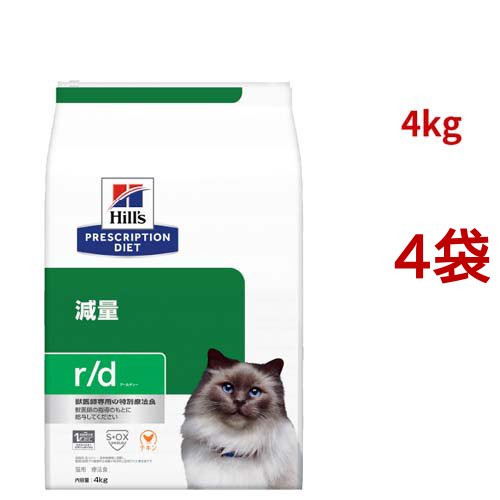 r／d アールディー  チキン 猫用 療法食 キャットフード ドライ(4kg*4袋セット)[猫用特別療法食]の通販は