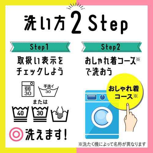 エマール 洗濯洗剤 アロマティックブーケの香り 詰め替え 特大サイズ ...