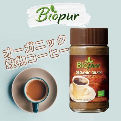 ビオピュール 有機穀物コーヒー(100g)[カフェインレスコーヒー