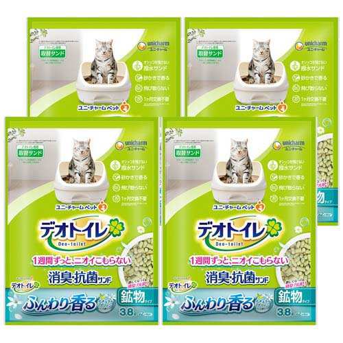 デオトイレ ふんわり香る消臭・抗菌サンド 猫用 ナチュラルグリーンの香り(3.8L×4袋)[猫砂・猫トイレ用品]の通販は